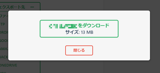 WordPressの移行方法を徹底解説!
